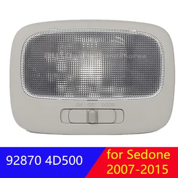 928704D500QW Естествена Вътрешна носи етикет за услугата Стаен Лампа Сив Цвят За KIA SEDONA 2008-2015 928704D500