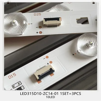10 компл. Led панел за LE32TE5 LED315D10-ZC14 LE32D8810 LD32U3100 LD32U3300 LE32F3000W LED32A700 LED315D10-ZC14-01 (D) 02 (D) 03 (D)