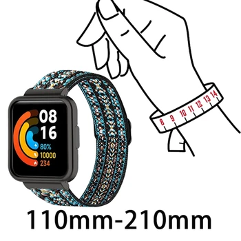 Найлонови Въжета за Часа Взаимозаменяеми Гривна Гривни за Redmi Watch 2 Smartwatch Гривна Резервни Части