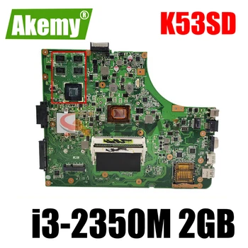 Дънна платка K53SD REV: 6,0 с процесор i3-2350M за лаптоп Asus K53SD GT610M 2 GB DDR3 Чип HM65 неинтегрированный 100% работен