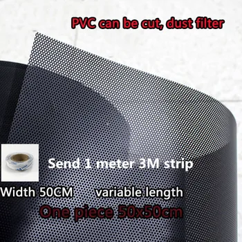 PVC компютърно шаси шкаф пылезащитная окото фен прахоустойчив филтър кутията САМ аксесоари за тенис на лаптоп ширина 50 см