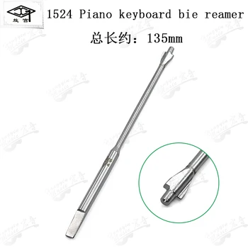 Инструмент за настройка на пиано Xuan Gong 1524 удължител клавиш за намаляване на повърхността на клавишите, дръжката не може да се комбинира с дръжка