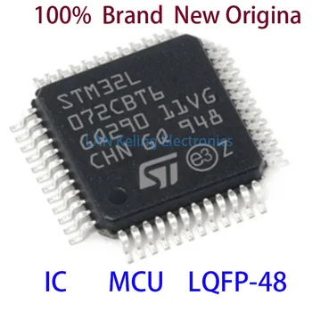 STM32L072CBT6 STM STM32L STM32L072 STM32L072CB STM32L072CBT 100% чисто Нов Оригинален IC MCU LQFP-48