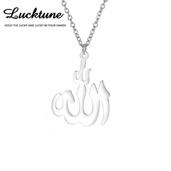 Lucktune Арабски Бог Аллах Висулка Колие за Жени, Мъже От Неръждаема Стомана Ислямското Мюсюлманската Колиета Огърлици Модни Бижута Подаръци