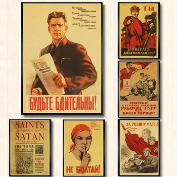Борба с Врага на Втората Световна Война WW2 Войници CCCP на СССР, Съветският Комунизъм Плакат Стари Ретро Тапети Етикети Домашни Плакати Бар Декор