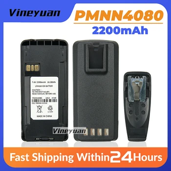 НОВ PMNN4080 7,4 ДО 2200 mah Взаимозаменяеми Батерия за Motorola XIR CP1200, CP1300, CP1208, CP1600, CP1660, CP185, CP476, CP477 Радио
