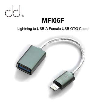 Кабел DD ddHiFi MFi06F Light-ning to USB конектор към USB OTG за свързване на КПР-усилвател към конектора USB A с iOS