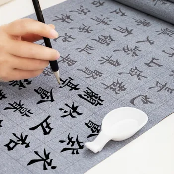 Китайска Тетрадка за Калиграфия, Вълшебна Кърпа за Писане Вода, Определени за Практикуване на Калиграфия, Китайска Множество Плат За Писане Вода
