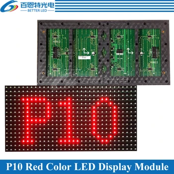 320 * 160 mm 32 * 16 пиксела Полу-Открит P10 SMD Червен / Бял Одноцветный led модул дисплейный