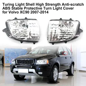 Turing Light Тежкотоварни Защита от надраскване ABS Стабилна Защитно покритие подвижна лампа OE 31111813 31111814 за Volvo XC90 2007-2014
