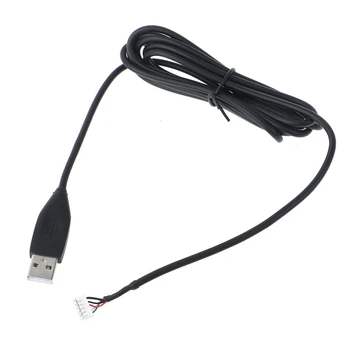 USB Кабел за мишка Logitech MX518 MX510 MX500 MX310 G1 G3 G400 G400S Линия на Мишката