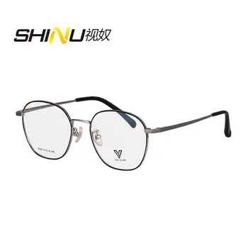 SHINU предотвратява късогледство задълбочава прогресивни очила минус нагоре надолу ДОБАВЯ види далеч ясно да се види в близост до отпуска Мъжки женски мультифокальные очила