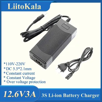 LiitoKala 12 24 36 48 3 Серия 6 Серия 7 серия 10 серия 13 Ред 18650 литиево-йонна батерия Зарядно устройство 12,6 В 29,4 В постоянен ток 5,5*2,1 мм