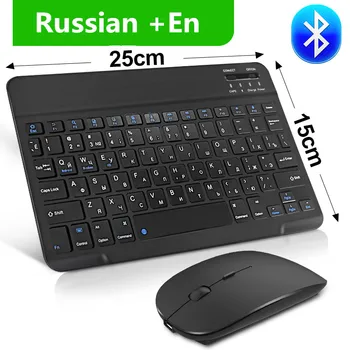 Мини Безжична Клавиатура Bluetooth Клавиатура И Мишка Keycaps Руската Bluetooth Клавиатура Акумулаторна За ipad Телефон, Таблет, Лаптоп
