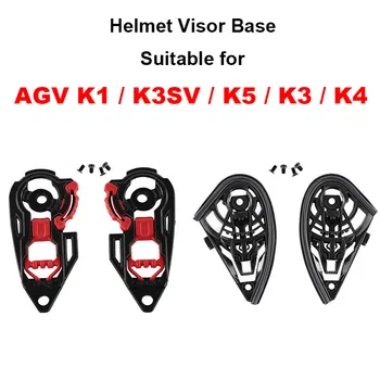 Capacete AGV K1 K3SV K5 Козирка Шлем Зъбни База Casco AGV K3 K4 резервни Части, Аксесоари За Каска AGV Повратна Комплект Поддържаща Плоча С Четири Винта