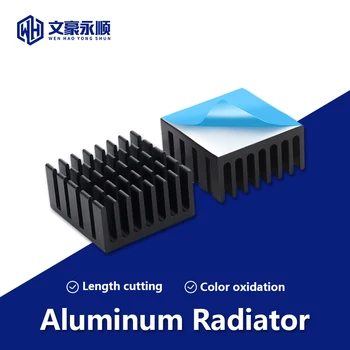 Охладител радиатор алуминиев радиатор 20/25×20×10mm охлаждане за електронния компютър IR LED chip размер с минерална проводяща лента