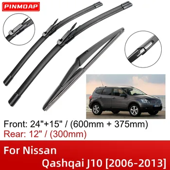 За Nissan Qashqai J10 2006-2013 24 