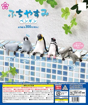 Япония Крещи Гашапон Капсула Играчка Животно Модел Украса На Работния Плот Творческо Украса Седнала Пингвин