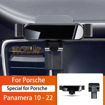 Кола за Мобилен Телефон За Porsche Panamera 10-22 Въртящи се на 360 Градуса GPS Специално за Монтиране на Подкрепа за Навигация Скоба Аксесоари