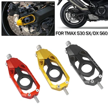 Мотоциклетни Регулатори на Веригата на Задното Колело устройството за обтягане на Catena Макара Моста, Блокове За Yamaha Tmax 530 560 TMAX 530 SX/DX 2013-2020 2022