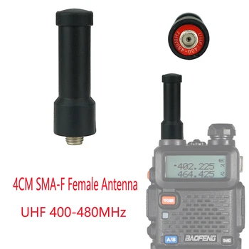 1 бр. Мини SMA-F Дамски Антена 4 см Двухдиапазонная Антена UHF 400-480 Mhz за BAOFENG UV-5R BF-888S Kenwood TK 360 LT 6288 3260 Радио