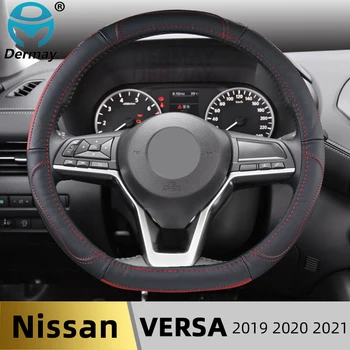 за Nissan Versa 2019 2020 2021 Калъф За Волана на Колата От Естествена Кожа, От Телешка Кожа, Здрава Автоаксесоари
