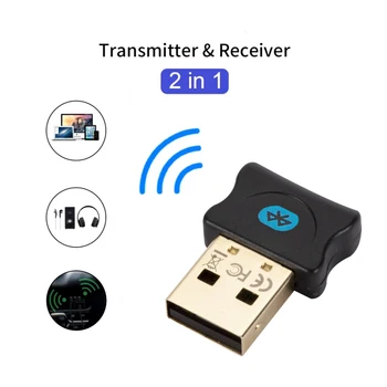 Bluetooth 5.0 съвместим USB адаптер предавателя е подходяща за преносими компютри, аудиопринтеров, приемници