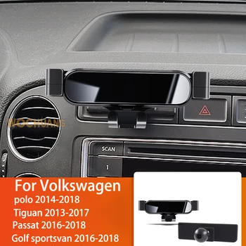Кола за Мобилен Телефон За Volkswagen Tiguan Passat, Polo Golf 2013-2018 Въртящи се на 360 градуса GPS Специална Скоба За Закрепване