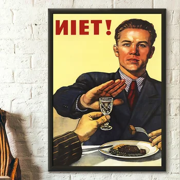 Съветският Антиалкогольный Плакат Старинни Стенни Художествени Картини на Платно HD Печат Кухня Идея за Подарък За Рожден Ден, Руска Баня Начало Декор Живопис