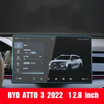 За BYD ATTO 3 2022 12,8 инча GPS навигация за Кола централна екран от Закалено стъкло защитно фолио Аксесоари за интериора