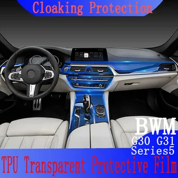 За BMW G30 G31 Series5 2018-2021 Вътрешна, Централна Конзола на Автомобила Прозрачен Защитен Филм от TPU Против надраскване За Ремонт