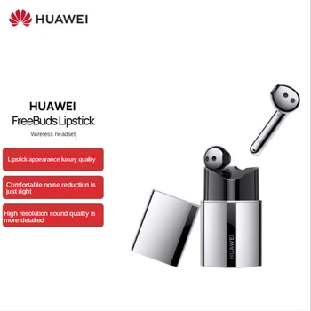 Huawei Червило Слушалки FreeBuds Червило Е Истинска Безжична Bluetooth Слушалка Активно Намаляване На Шума Безжична Слушалка