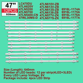 94 см led лампа с подсветка 9 led s За МИГ 47LN610V-ZB 47LN6138-ZB 47LN613S-ZB 47LN613V-ZB 47WL30MS-D 47LN577V-ЗК 47LN577S-ЗК