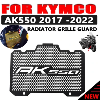 За KYMCO AK550 AK 550 2017-2022 Аксесоари За Мотоциклети Решетка Решетка Защитно покритие Защитник на Радиатора Мотобайка Защитен