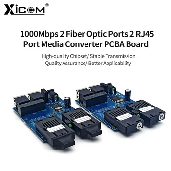 Gigabit оптичен switch Fast Ethernet 100/1000 м 20 км, Оптичен медиаконвертер, 2 оптична порта, 2 порта, RJ-45, Симплексный/Duplex единичен режим SC