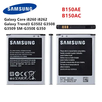 Оригинална батерия SAMSUNG B150AE B150A 1800 mah За Samsung Galaxy Основната i8260 i8262 Galaxy Trend3 G3502 G3508 G3509 SM-G350E G350