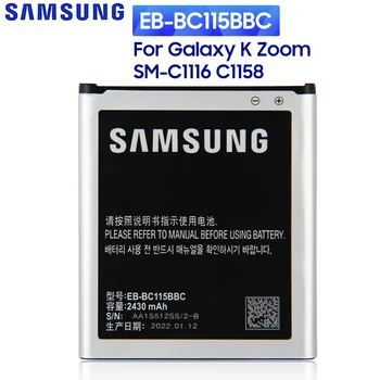 SAMSUNG Оригинална Замяна Батерия EB-BC115BBC За Samsung GALAXY K Zoom SM-C1116 C1115 C1158 Автентична Батерия EB-BC115BBE