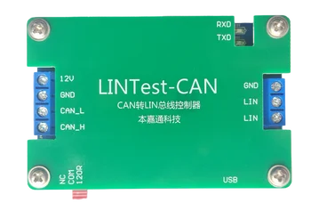 Контролер гуми Can to LIN / Can to Lin
