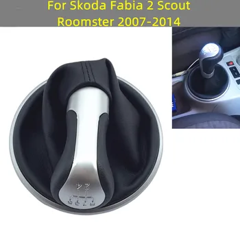 5-степенна скоростна кутия За Skoda Fabia 2 II MK2 Combi Scout Roomster 2007 2008 2009 2010 2011 2012 2013 Дръжка на скоростния Автомобил с Кожен Багажником