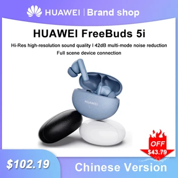 Нов Оригинален Динамичен блок безжични слушалки HUAWEI FreeBuds 5i с висока резолюция и качество на звука ANC 42 db FreeBuds 5i