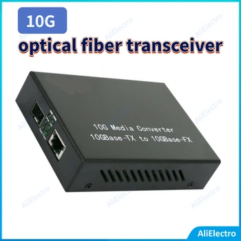 10G оптичен радиостанцията LC интерфейс Ethernet SFP многорежимен двухрежимный фотоелектричния конвертор RJ-45 безплатна доставка