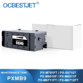 PXMB9 Тъмен резервоар за поддръжка C9345 Кутия за обслужване на мастило за Epson PX-M6010F PX-M6011F PX-M6711FT PX-M6712FT PX-M791FT PX-S6710T