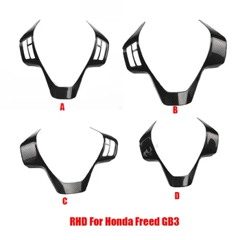 Десен волан За Honda Freed GB3 ABS carbonfiber покриване на волана бутон за смяна на посоката на стикер на кутията Автомобилни Аксесоари