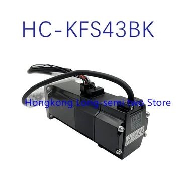 Нов оригинален в кутия {Точков склад} HC-KFS43BK