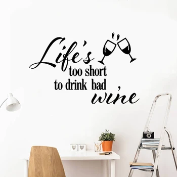 БЕЗПЛАТНА ДОСТАВКА Животът е твърде кратък, за да пием лошо вино дума цитат на винилови стикери за стена за декорация на дома Художествени стикери за стената F-123