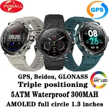 Умни Часовници на GPS, Galileo Beidou местоположение Водоустойчив Умни Часовници за Мъже 300 ма 1,3-инчов 360*360 пиксела HD AMOLED Екран Спорт Фитнес Saat