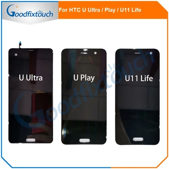 LCD дисплей За HTC U Ultra/U Play/U11 Life LCD Дисплей, Сензорен Екран Стъклен Панел Дигитайзер, Монтаж на Резервни Части