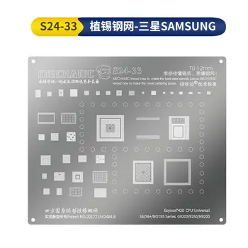 Механик Универсален Шаблон за Реболлинга BGA за Samsung S6 S6 + Note5 G9200 G9250 N9200 Exynos 7420 Процесор Мощност Wi-Fi Аудио Чип