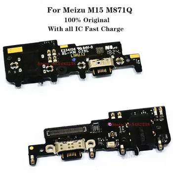 Оригинален USB Порт За Зареждане на Зарядно устройство Микрофон Гъвкав Кабел За Meizu M15 M871Q Такса За Свързване на Микрофонного Зарядно Устройство С Подмяна на Съединител За слушалки