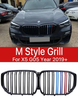 X5M Предната Долната Пъпка на Горния Броня Решетка От Въглеродни Влакна M Стил Лифтинг Решетка За BMW X5 Серия G05 2018 2019 2020 2021 2022